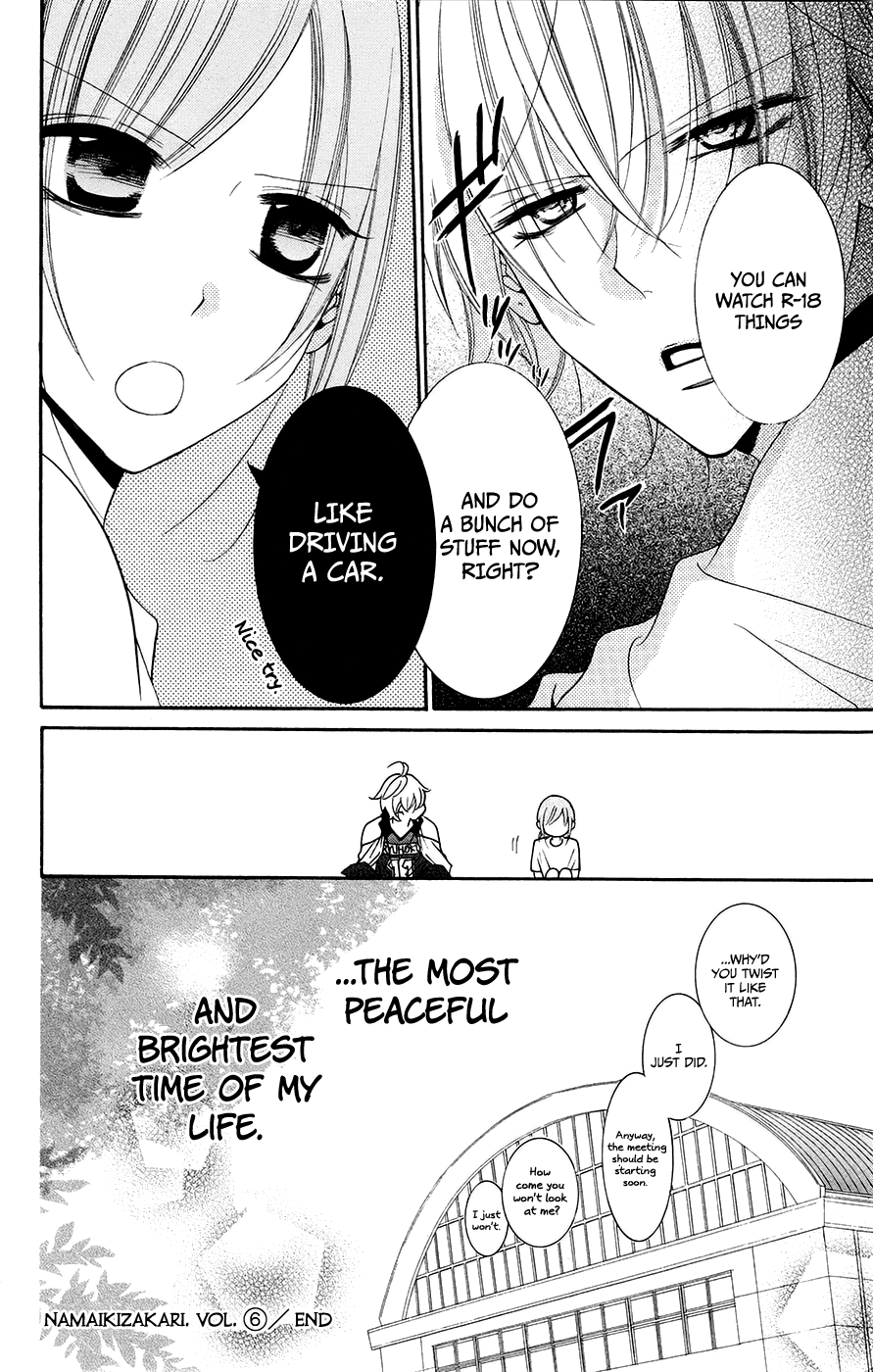 Namaiki Zakari, Chapter 35 image 30